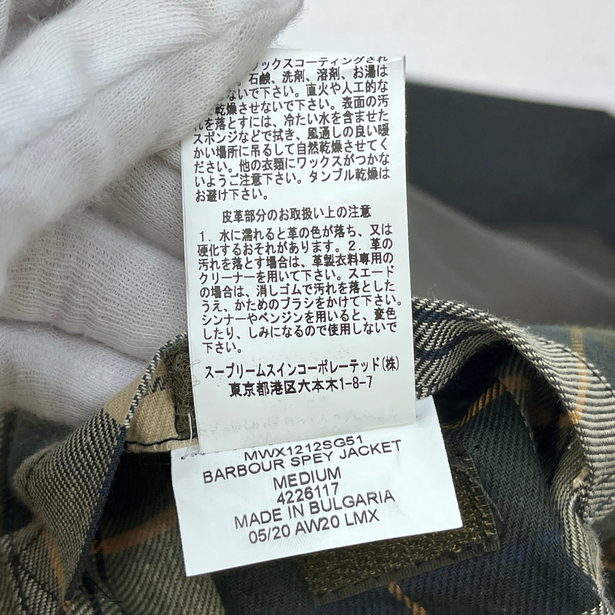 Barbour | バーブァー その他アウター カーキグリーン サイズ：M【加古川店】