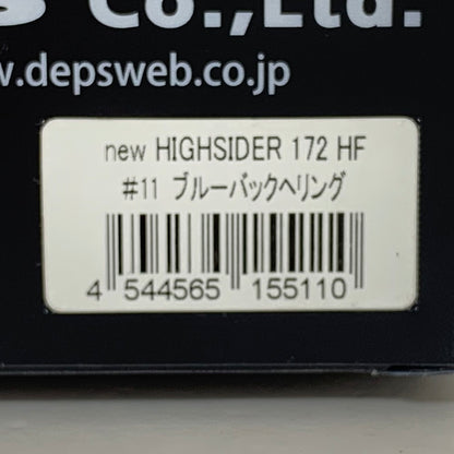 【中古】【フィッシング/釣り/釣具/ルアー】Deps | デプス ハイサイダー172 ブルーバックへリング【加古川店】