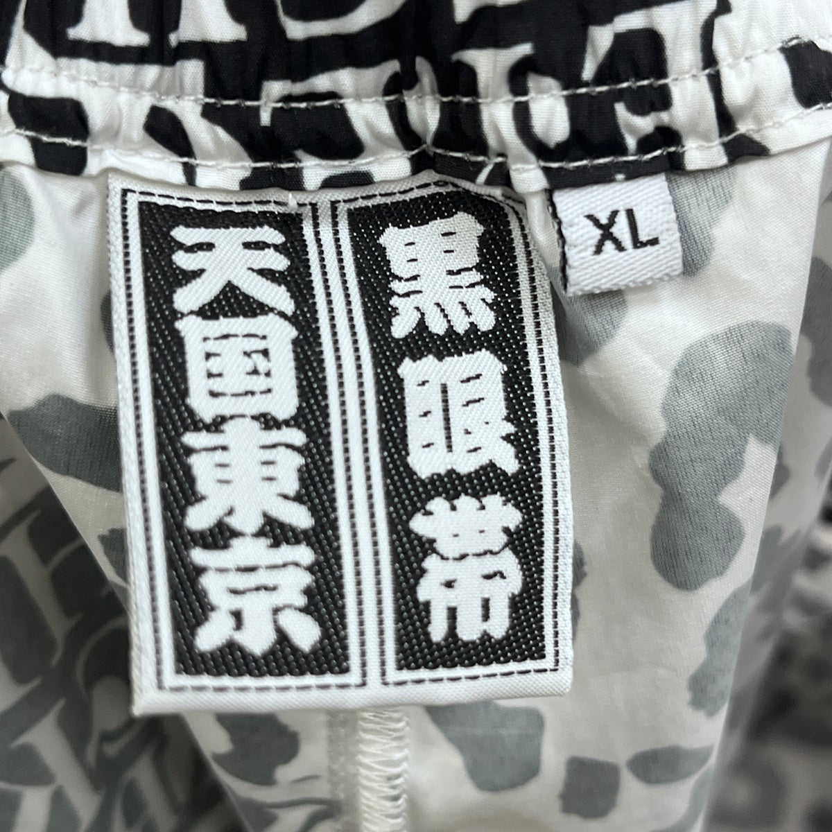 WACKOMARIA | ワコマリア ×BlackEyePatch　LEOPARD TRACK PANTS パンツ BEP-WM-TP02 サイズ：XL【加古川店】