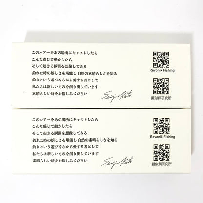 【中古】【フィッシング/釣り/釣具/ルアー】 レヴォニック ゼンダ デビューセット【加古川店】
