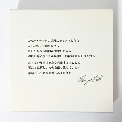 【中古】【フィッシング/釣り/釣具/ルアー】 レヴォニック　モゴット デビューセット【加古川店】