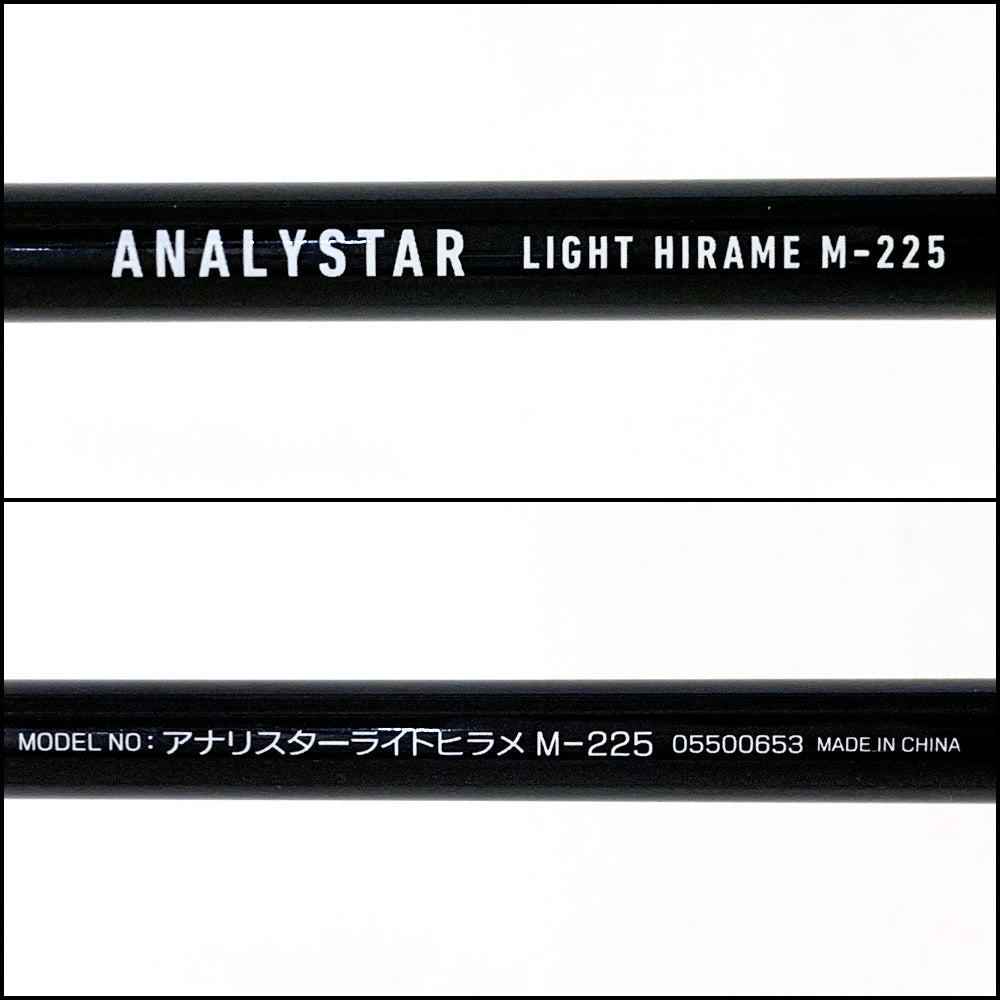 【中古】【釣り/つり/釣具/ロッド】Daiwa | ダイワ アナリスターライトヒラメ M-225【加古川店】