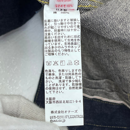 UES | ウエス　ウェス 14.9oz 2ND TYPE DENIM JACKET デニム 902J サイズ：2【加古川店】