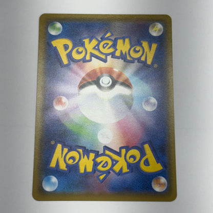 ポケモンカードゲーム S8b-230 ガラルフリーザーV S8b ハイクラスパック「VMAXクライマックス」【加古川物流】【代金引換不可・日時指定不可】【ポスト投函】