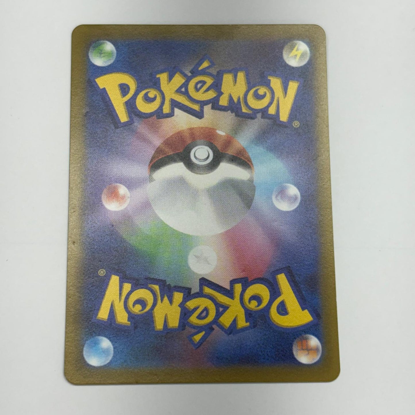 ポケモンカードゲーム 001/SV-P ピカチュウ PR 『ポケットモンスター スカーレット』『ポケットモンスター バイオレット』 早期購入特典【加古川物流】【代金引換不可・日時指定不可】【ポスト投函】