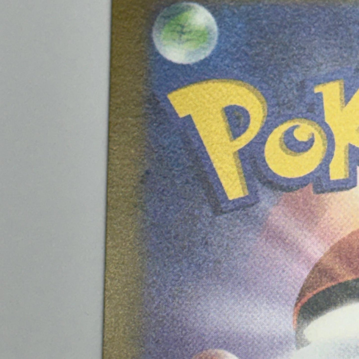 ポケモンカードゲーム 001/SV-P ピカチュウ PR 『ポケットモンスター スカーレット』『ポケットモンスター バイオレット』 早期購入特典【加古川物流】【代金引換不可・日時指定不可】【ポスト投函】