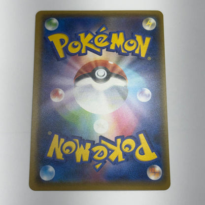 ポケモンカードゲーム S8a-P-003 カメックス S8a-P プロモカードパック「25th ANNIVERSARY edition」【加古川物流】【代金引換不可・日時指定不可】【ポスト投函】