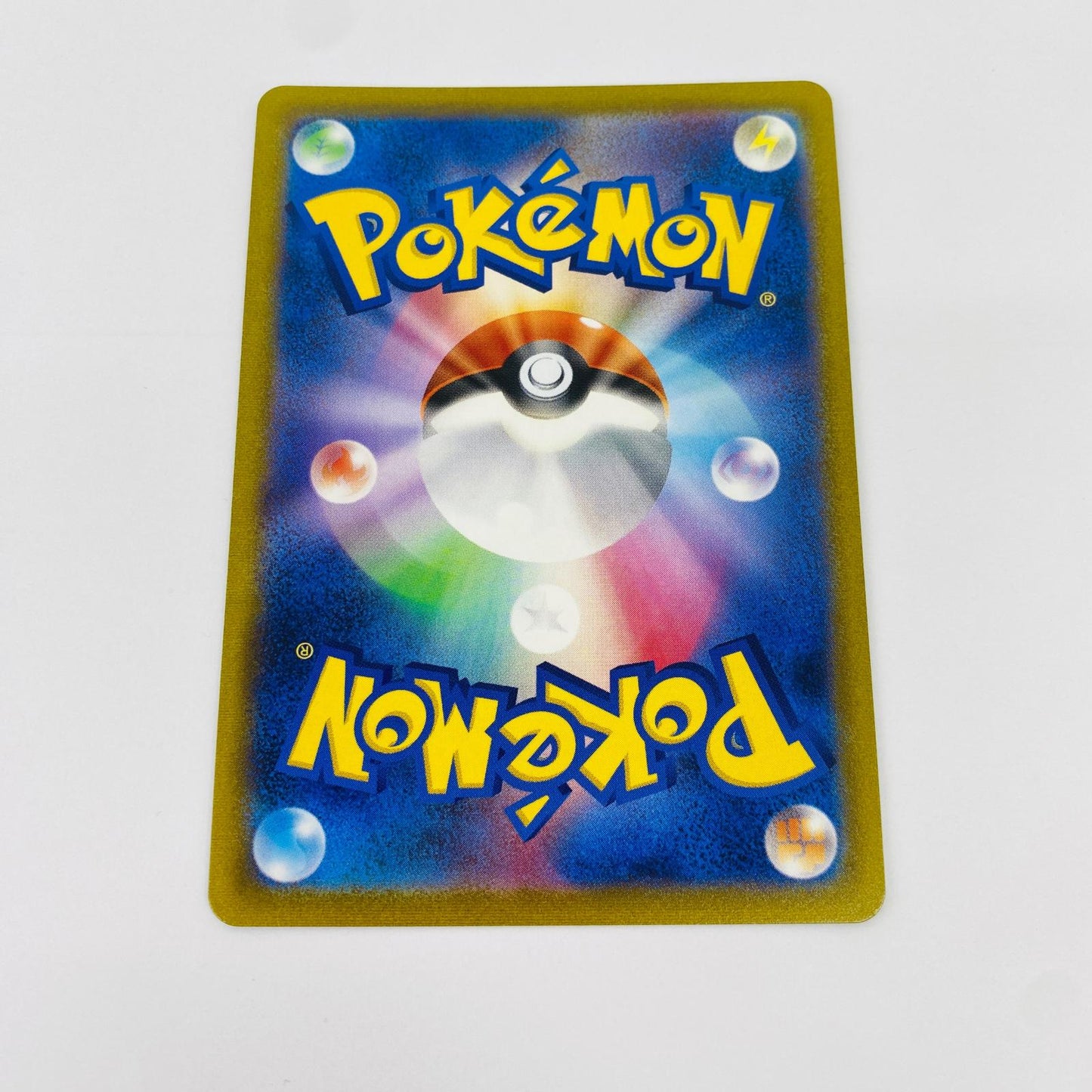 ポケモンカードゲーム S8b-258 SR ガラルの仲間たち S8b ハイクラスパック「VMAXクライマックス」【加古川物流】【代金引換不可・日時指定不可】【ポスト投函】