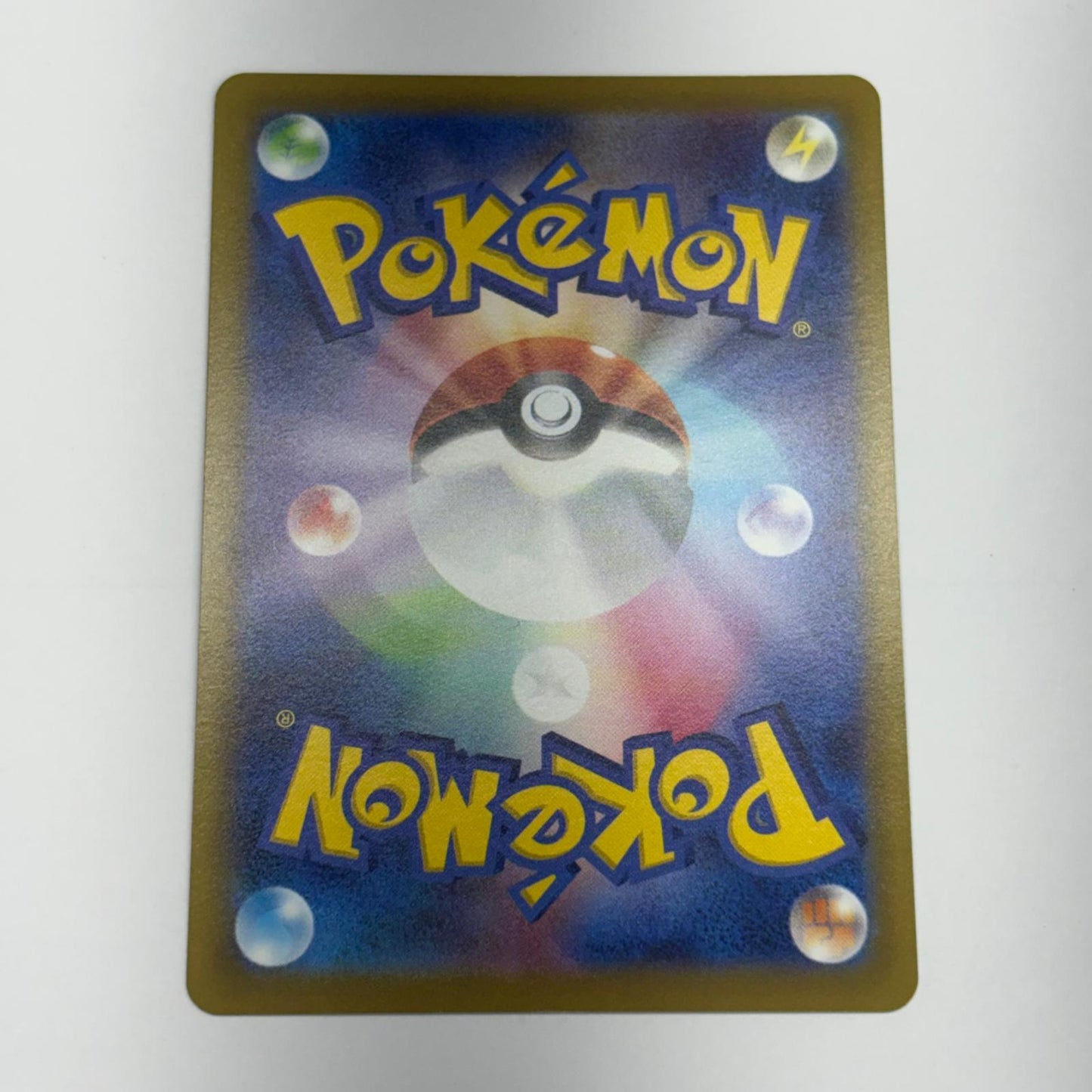 ポケモンカードゲーム S10a-073 ピカチュウ S10a 強化拡張パック「ダークファンタズマ」【加古川物流】【代金引換不可・日時指定不可】【ポスト投函】