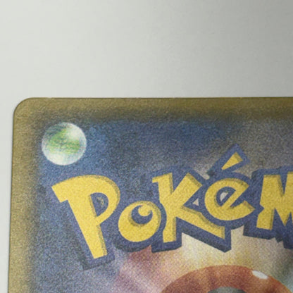 ポケモンカードゲーム S8a-P-014 ミュウex S8a-P プロモカードパック「25th ANNIVERSARY edition」【加古川物流】【代金引換不可・日時指定不可】【ポスト投函】