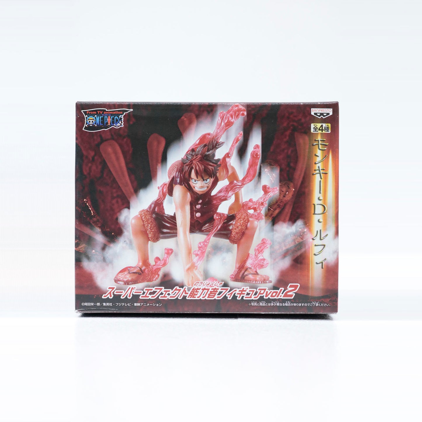 【中古】 ルフィ/スーパーエフェクト能力者フィギュアvol.2「ワンピース」【フィギュア】【飾磨店】