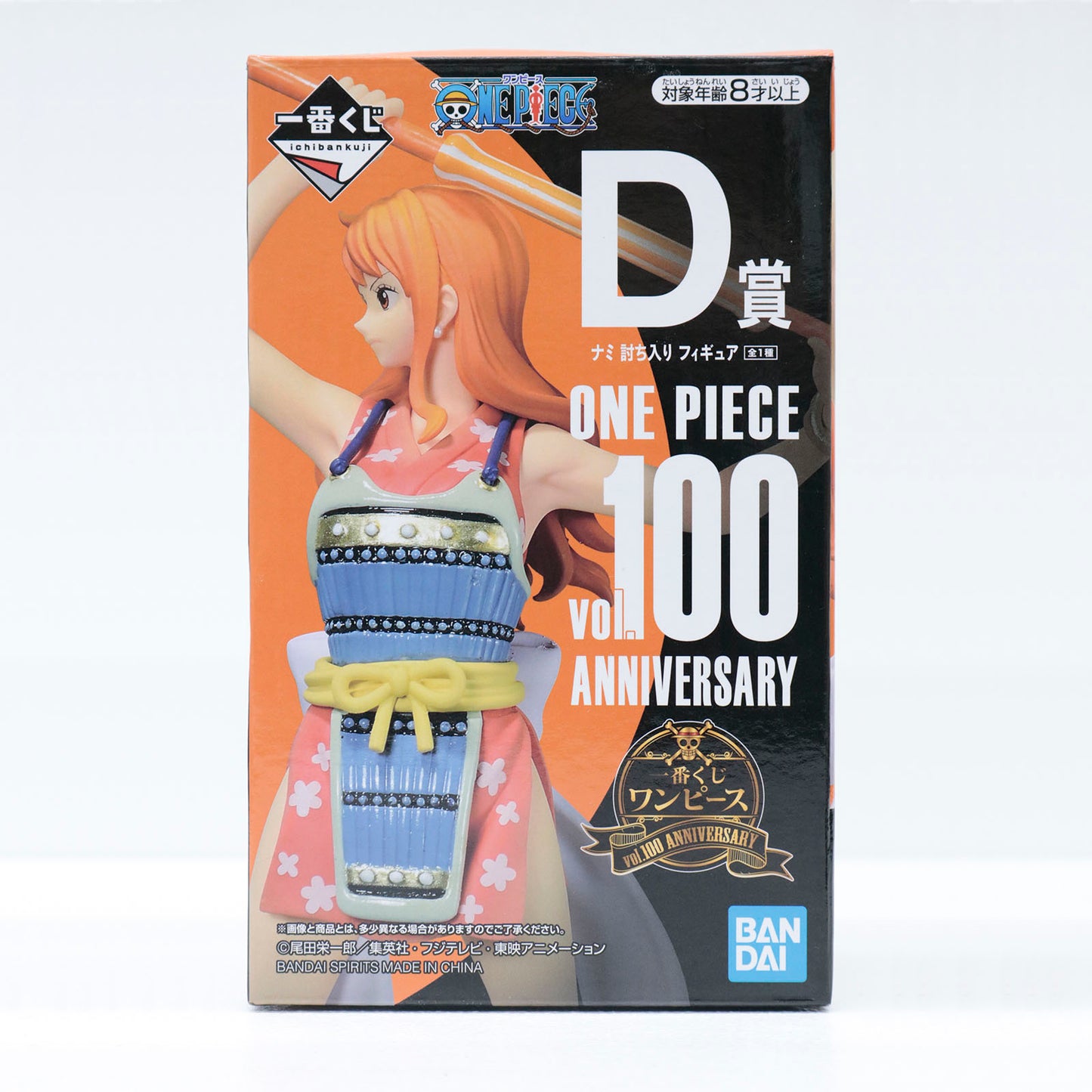 フィギュア D賞ナミ討ち入りフィギュア「vol.100Anniversary/一番くじワンピース」 ナミ 討ち入り 一番くじ vol.100Anniversary D賞【フィギュア】