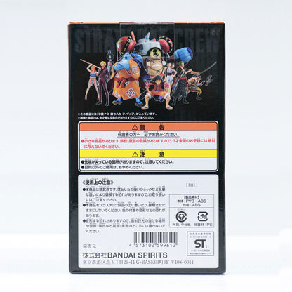 【中古】 ワンピース フィギュア ナミ討ち入り 一番くじ D賞【フィギュア】【加古川物流】