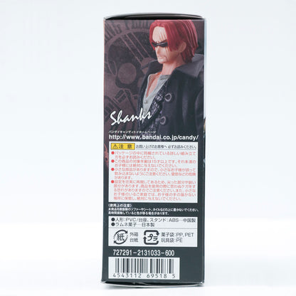 【中古】 シャンクス「超ワンピーススタイリングEXSTRONGBROTHERSPECIAL」【フィギュア】【飾磨店】