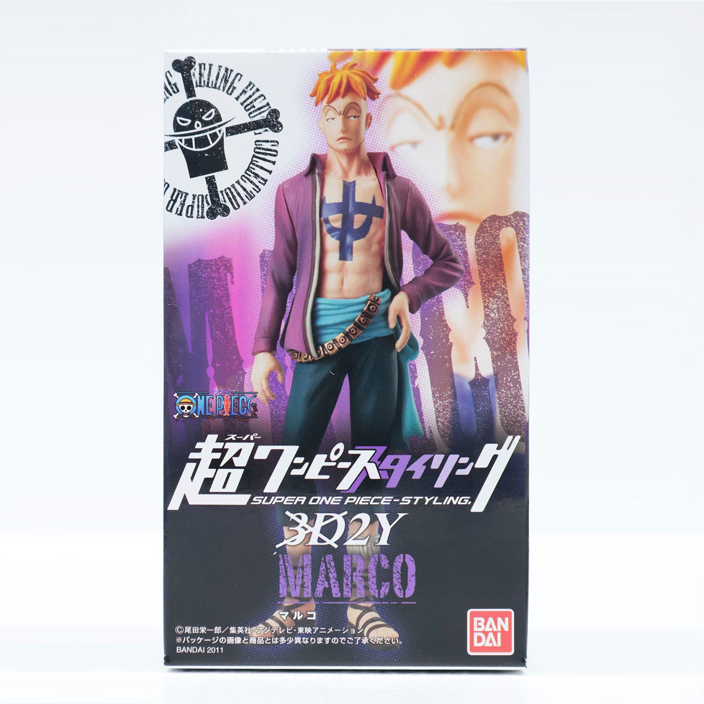 【中古】 マルコ「超ワンピーススタイリング3DX2Y」【フィギュア】【飾磨店】
