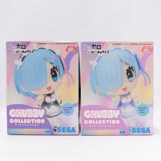 【中古】 全2種セット「Re：ゼロから始める異世界生活」CHUBBYCOLLECTIONモアプラスフィギュア“レム”【フィギュア】【飾磨店】