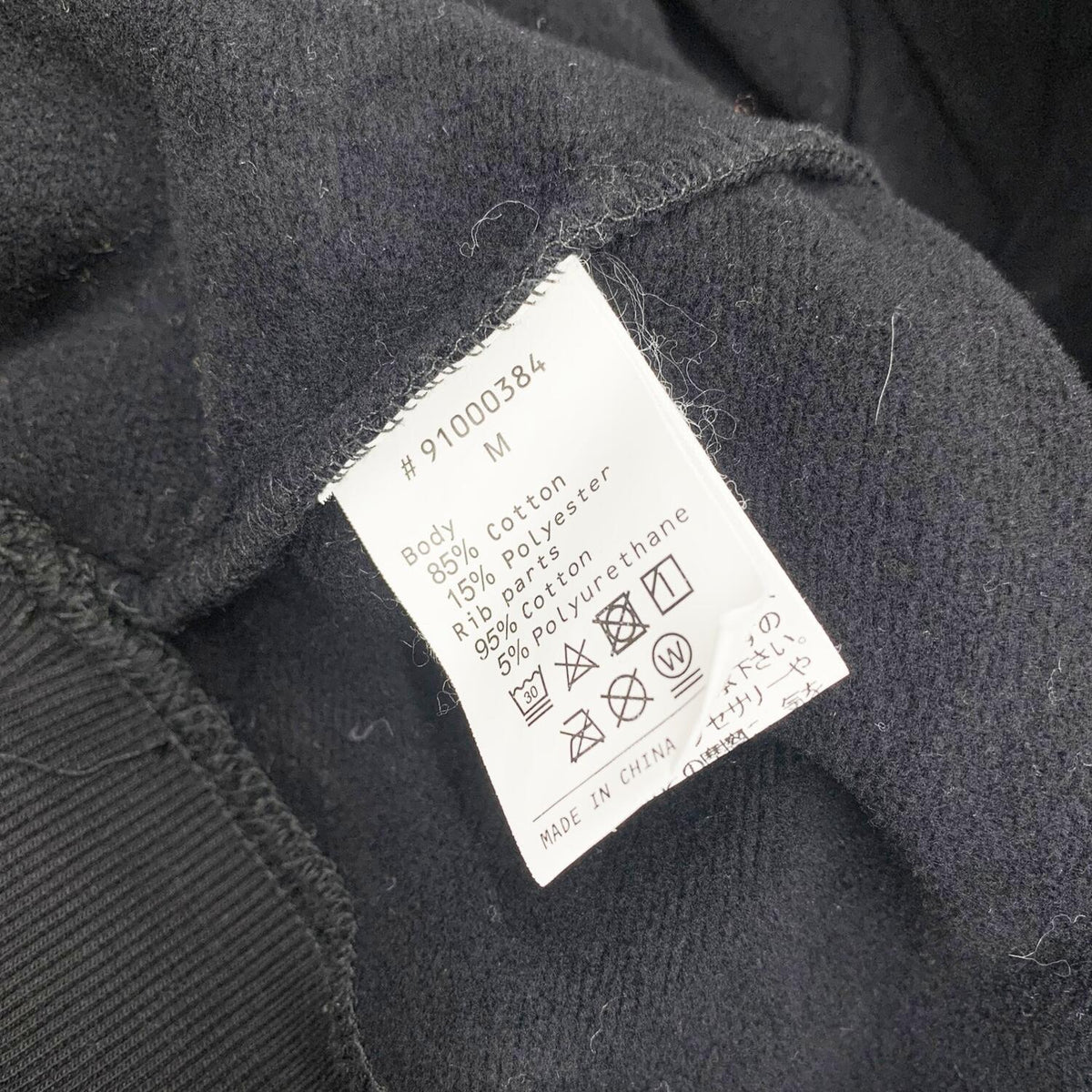 アイドルグッズ 【★加古川物流】中古 岩田剛典 Be My guest パーカー ブラック Mサイズ 【353】【353】【加古川物流】【代金引換不可・日時指定不可】【ポスト投函】