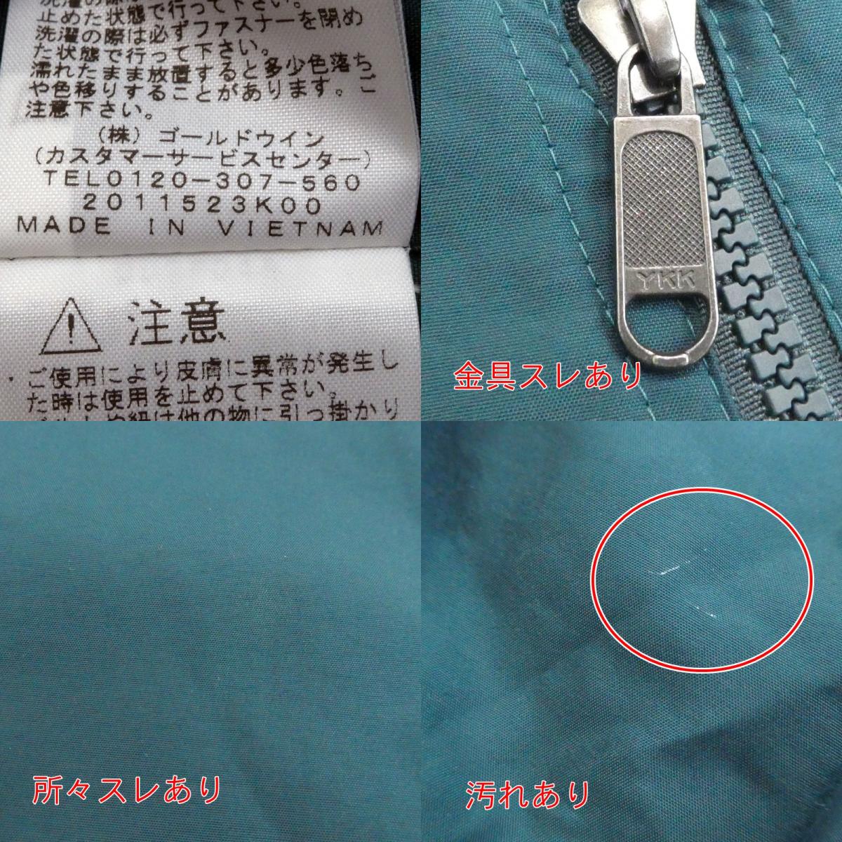【中古】THE NORTH FACE | ザ・ノースフェイス COMPACT JACKET マウンテンパーカー NP72230 グリーン サイズ：M