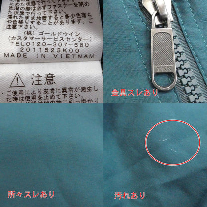 【中古】THE NORTH FACE | ザ・ノースフェイス COMPACT JACKET マウンテンパーカー NP72230 グリーン サイズ：M