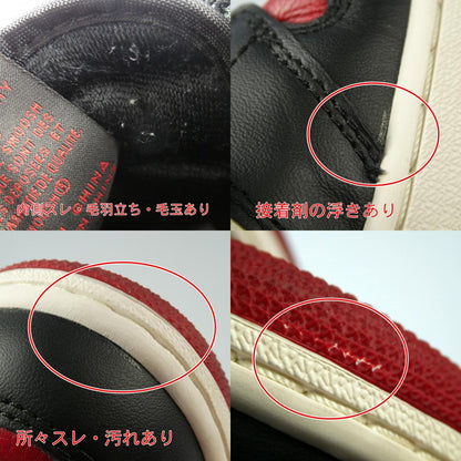 【中古】NIKE | ナイキ AIR JORDAN 1 RETRO HIGH OG スニーカー 555088-610 レッド 28.5cm
