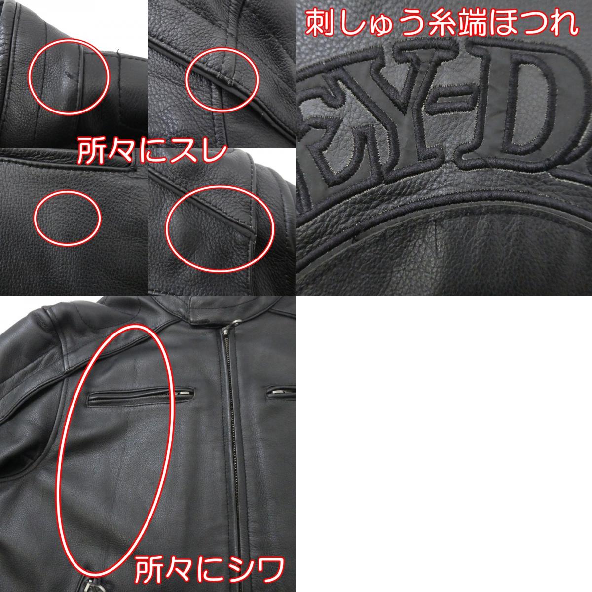 【中古】HARLEY-DAVIDSON | ハーレーダビットソン Reflective Skull Leather Jacket ライダースジャケット 98099-07VM ブラック サイズ：M