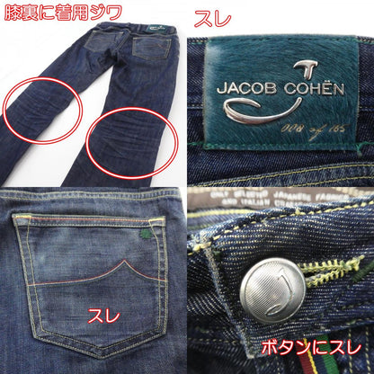 【中古】JACOB COHEN | ヤコブコーエン デニムパンツ J622 サイズ：29