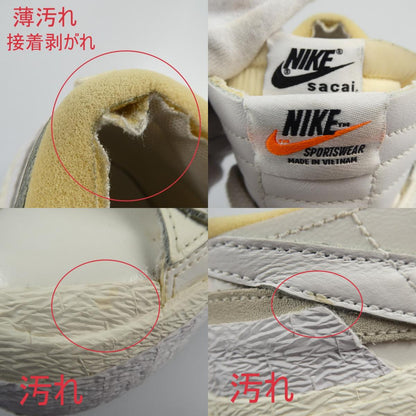 【中古】NIKE | ナイキ BLAZER LOW スニーカー DM6443-100 ホワイト 27.5cm