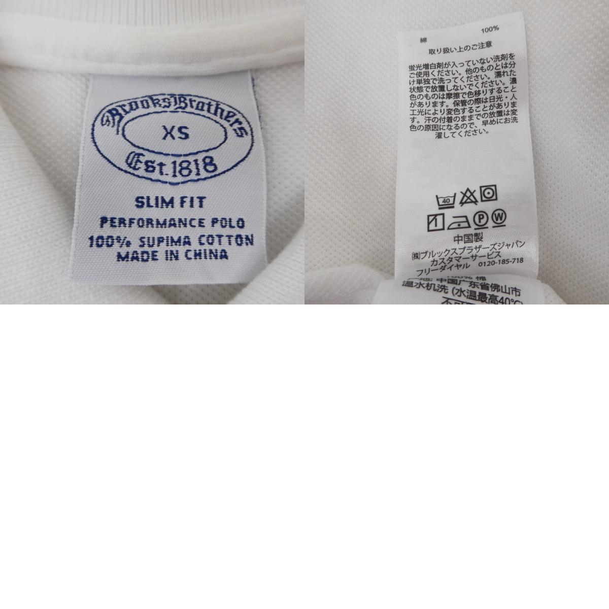 【中古】Brooks Brothers | ブルックスブラザーズ GFスーピマコットンストレッチピケパフォーマンス ポロシャツ 100076745 ホワイト サイズ：XS