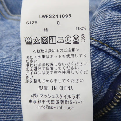 【中古】Lily Brown | リリーブラウン ストレートデニムスカート スカート LWFS241096 インディゴ
