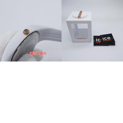 【中古】ice watch | アイスウォッチ 腕時計 000927 ホワイト