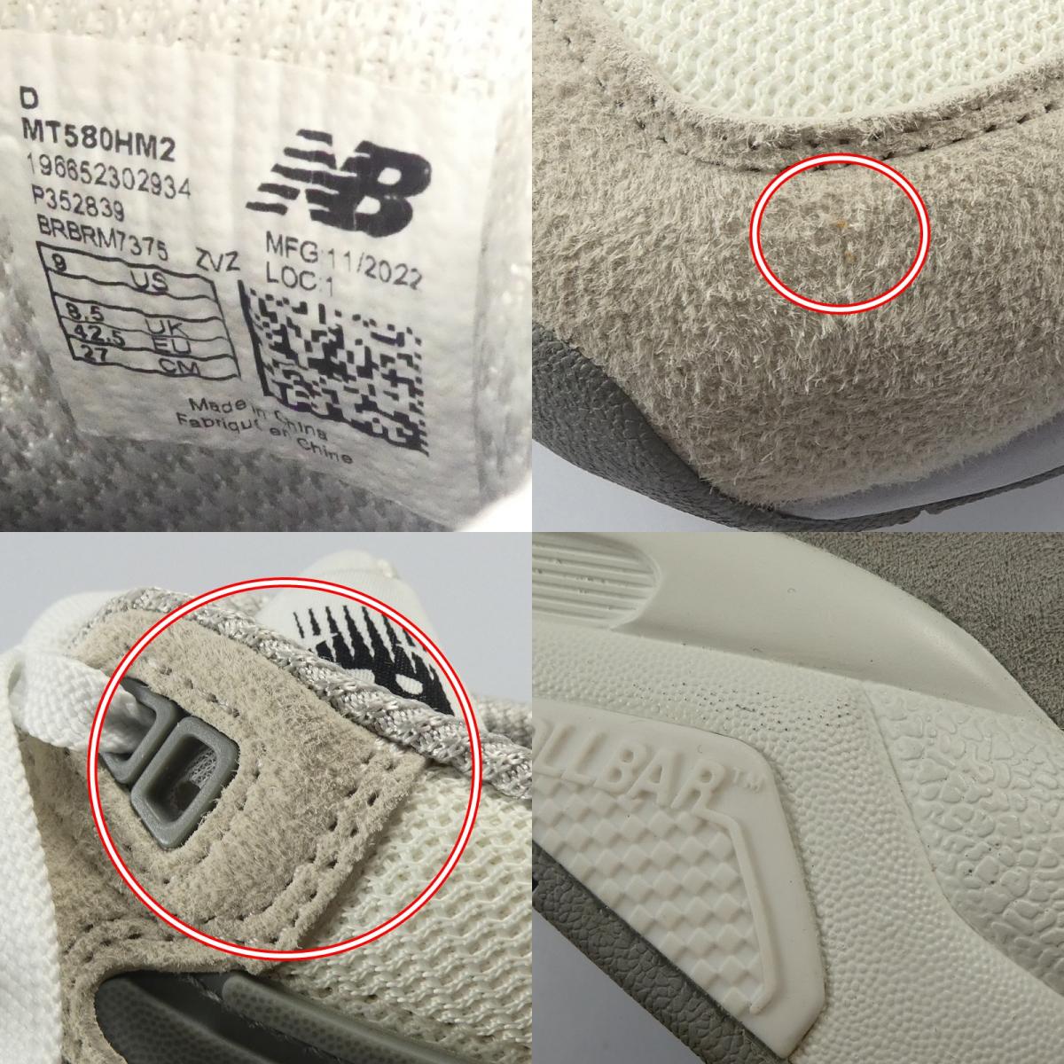 【中古】NEW BALANCE | ニューバランス スニーカー MT580HM2 グレー 27cm