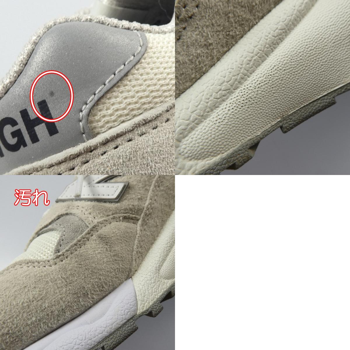 【中古】NEW BALANCE | ニューバランス スニーカー MT580HM2 グレー 27cm