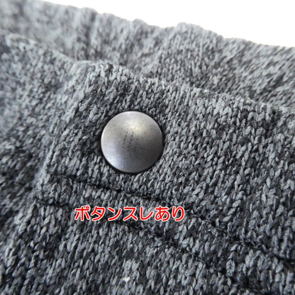 【中古】Gramicci | グラミチ BONDING KNIT FLEECE パンツ GMP-20F1597 グレー