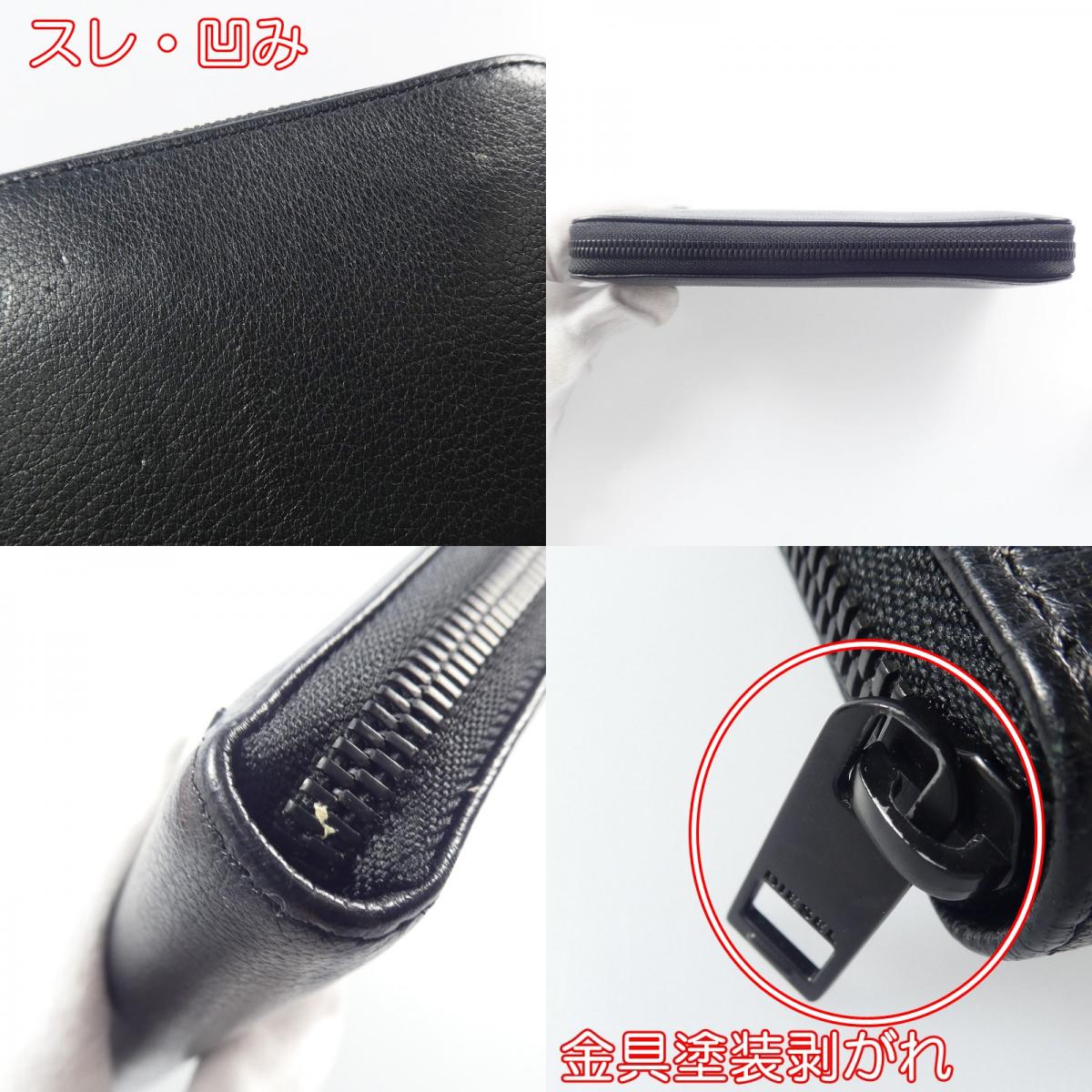 【中古】DIESEL | ディーゼル ZIP THEBEIS 長財布 X06626 ブラック