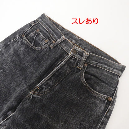 【中古】Denime | ドゥニーム デニムパンツ グレー サイズ：29