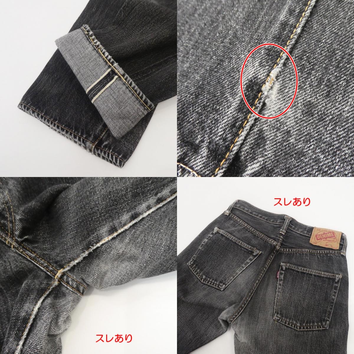 【中古】Denime | ドゥニーム デニムパンツ グレー サイズ：29
