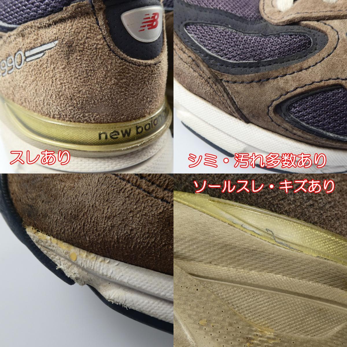 【中古】NEW BALANCE | ニューバランス スニーカー M990NV4 ネイビー 27cm