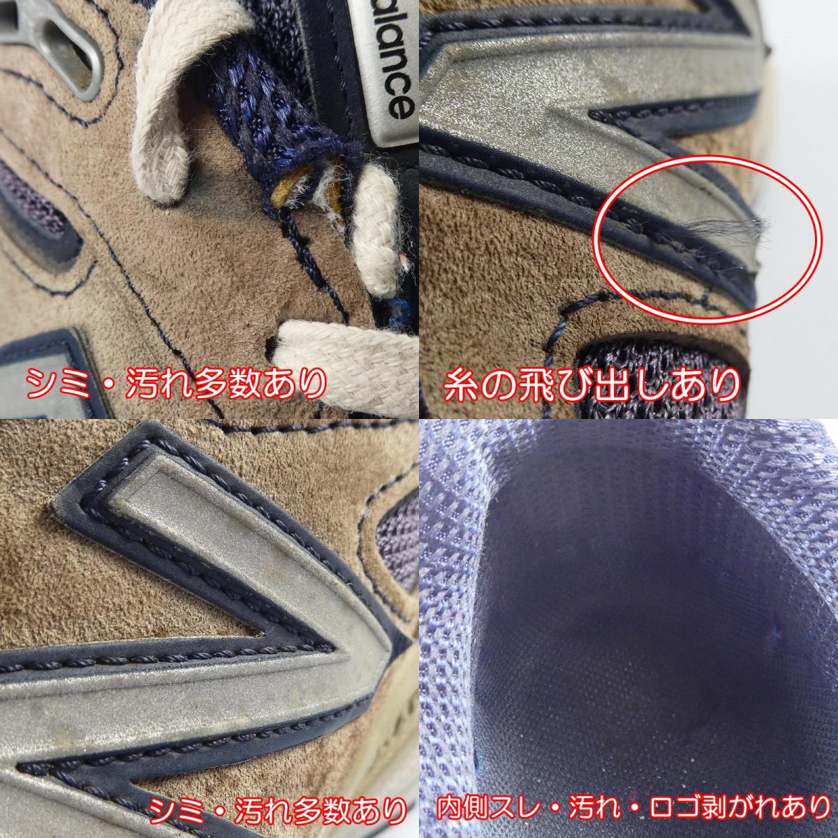 【中古】NEW BALANCE | ニューバランス スニーカー M990NV4 ネイビー 27cm