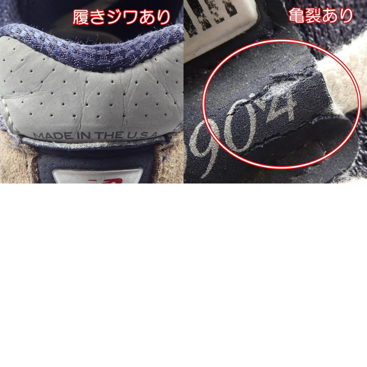 【中古】NEW BALANCE | ニューバランス スニーカー M990NV4 ネイビー 27cm