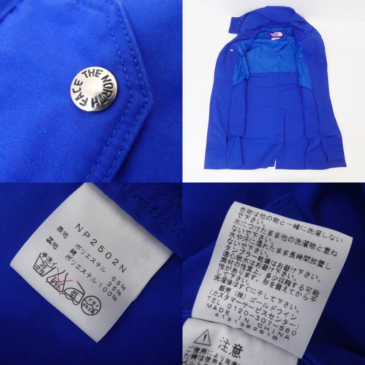 【中古】THE NORTH FACE PURPLE LABEL | ザノースフェイスパープルレーベル 65/35 Mountain Coat その他アウター NP2502N ブルー サイズ：S