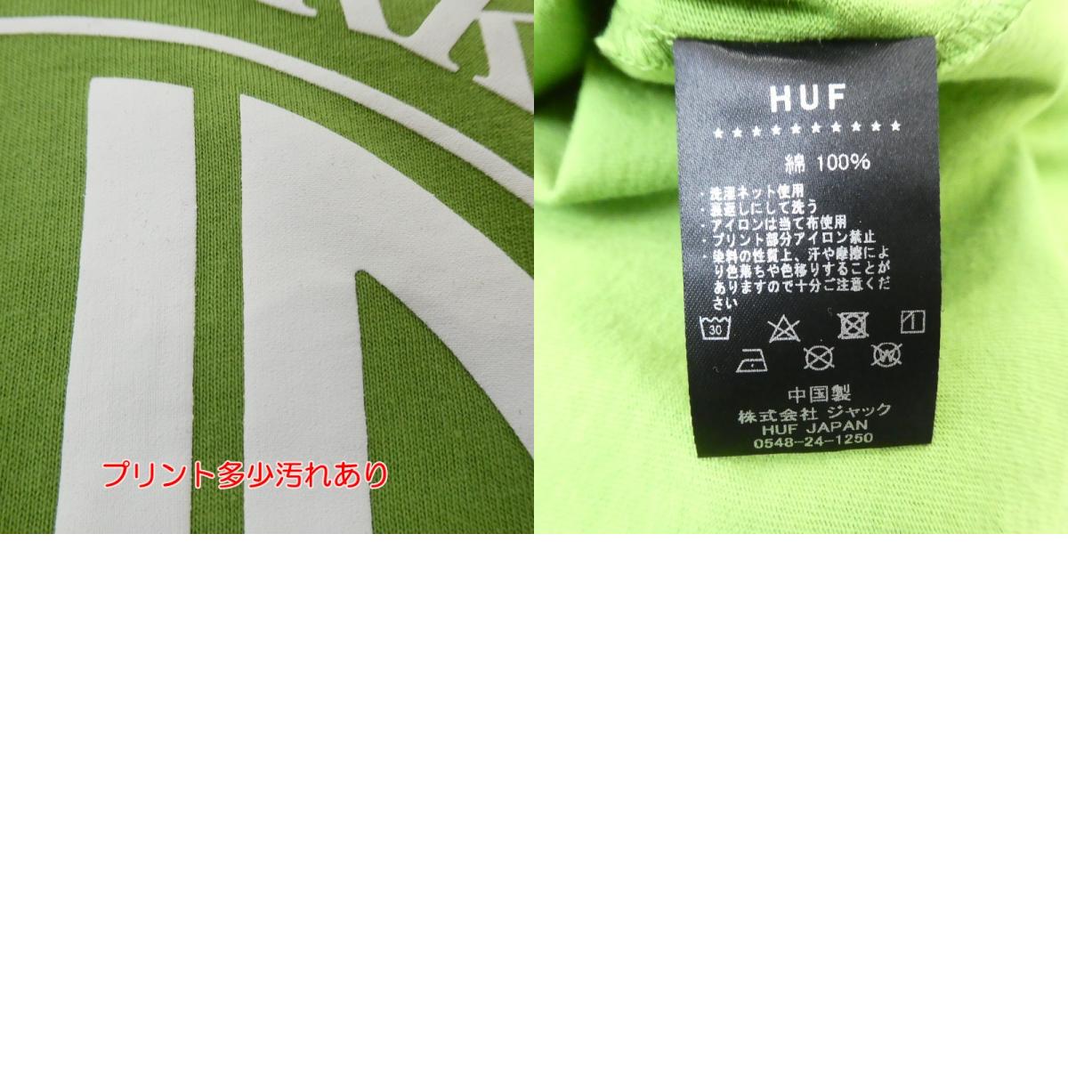 【中古】HUF | ハフ 長袖Ｔシャツ グリーン