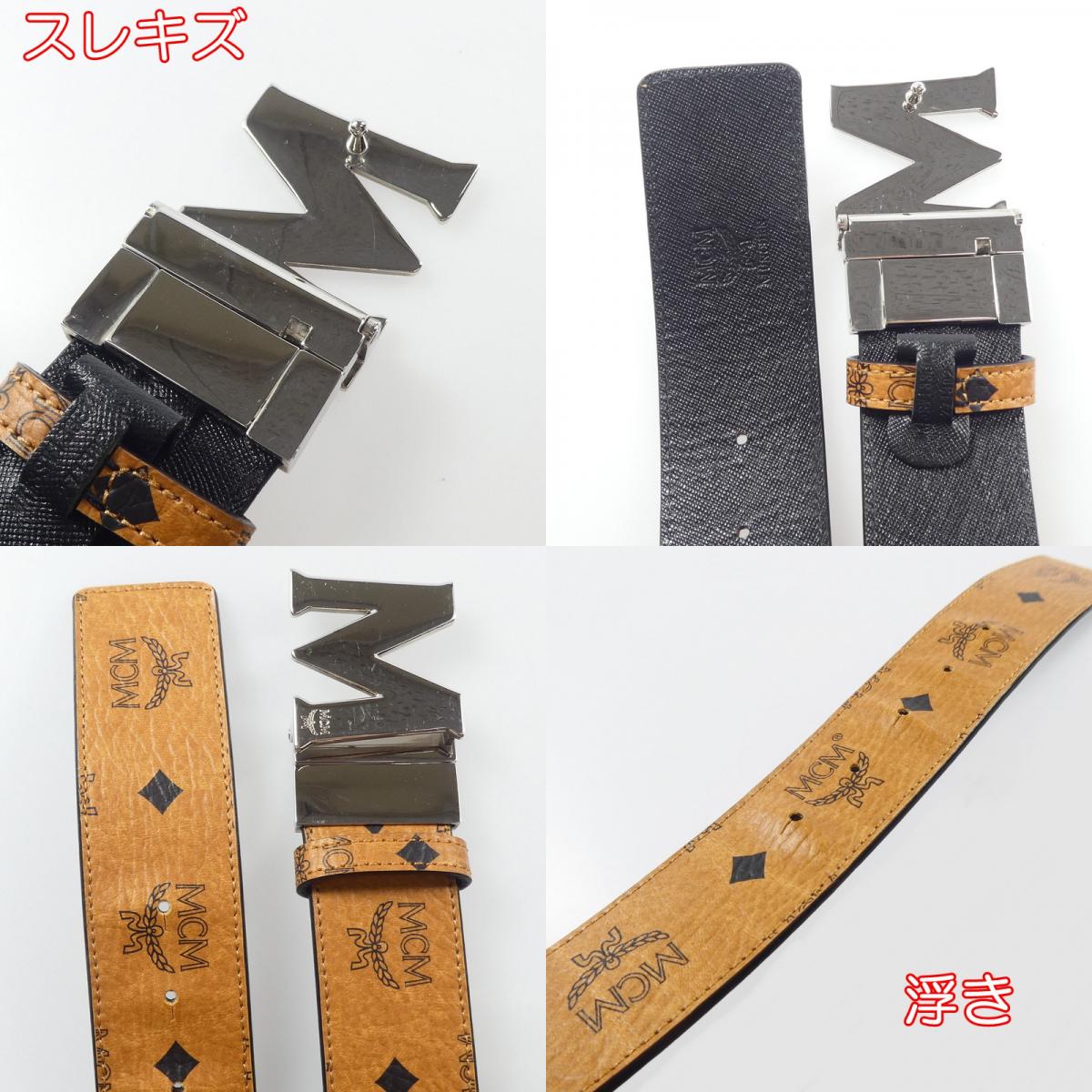【中古】MCM | エム・シー・エム Claus ベルト -
