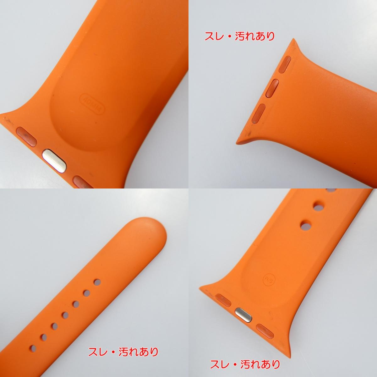 【中古】HERMES | エルメス スポーツバンド その他小物 オレンジ