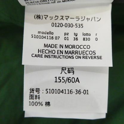 【中古】MAX MARA | マックスマーラ ツートンカラーマキシラップスカート スカート 510104116 グリーン ブルー サイズ：36