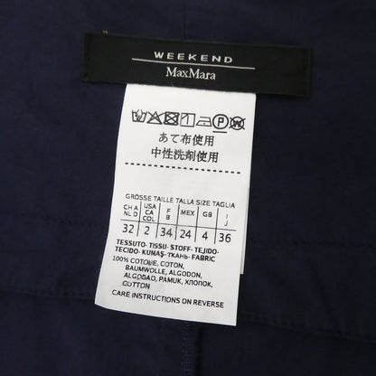 【中古】MAX MARA | マックスマーラ スカート 510107016 ネイビー サイズ：36