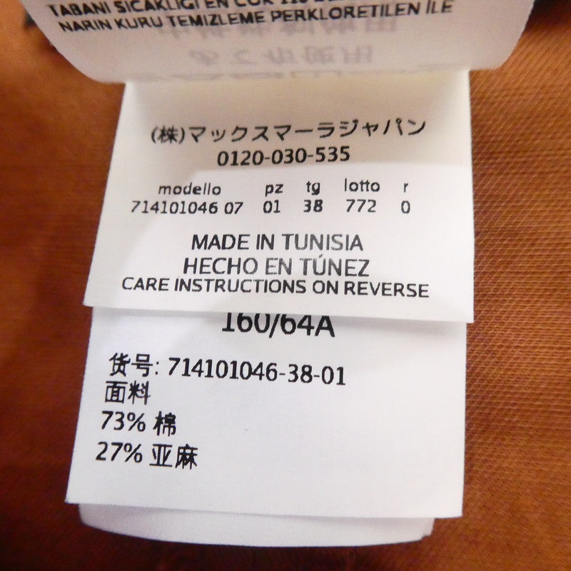 【中古】MAX MARA | マックスマーラ パンツ 714101046 オレンジ サイズ：38