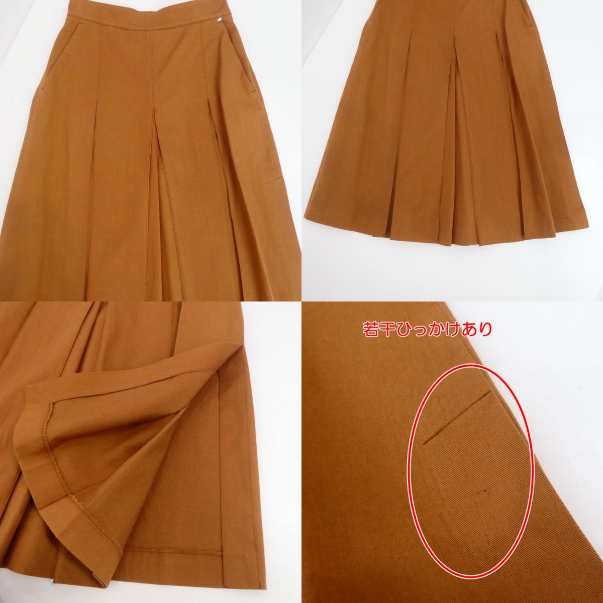 【中古】MAX MARA | マックスマーラ パンツ 714101046 オレンジ サイズ：38