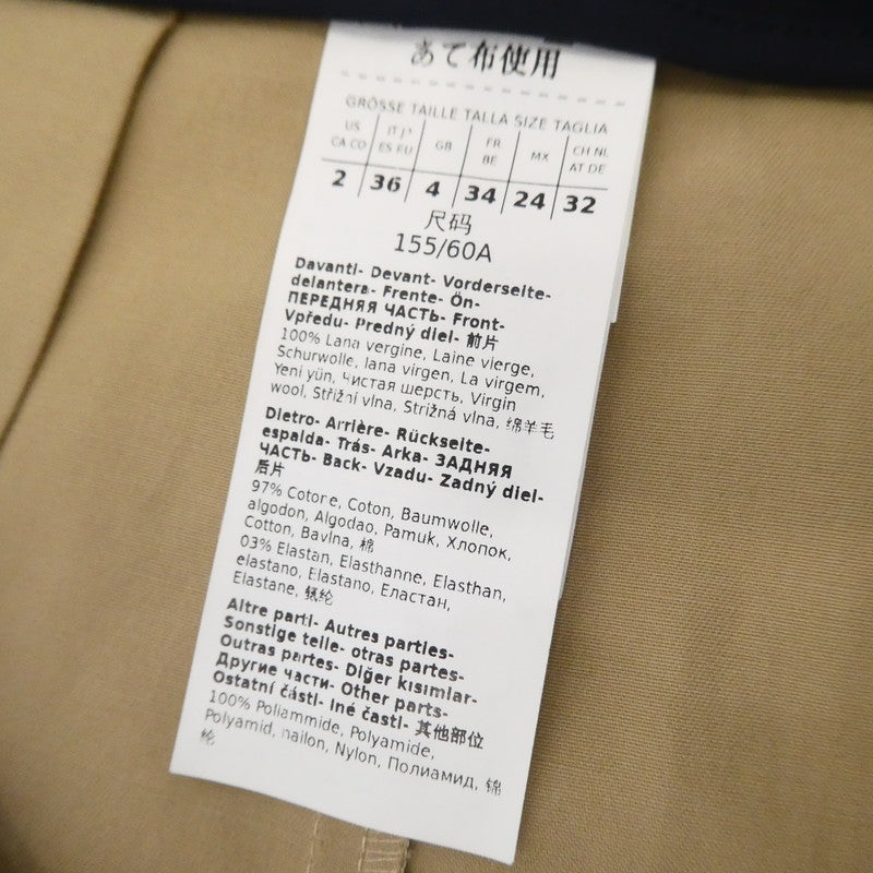 【中古】MAX MARA | マックスマーラ ボタンスリット スカート 23510105376 マルチカラー サイズ：36