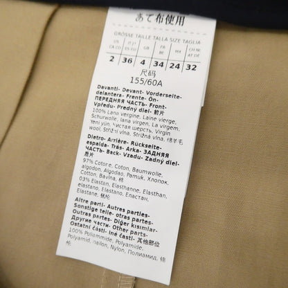 【中古】MAX MARA | マックスマーラ ボタンスリット スカート 23510105376 マルチカラー サイズ：36