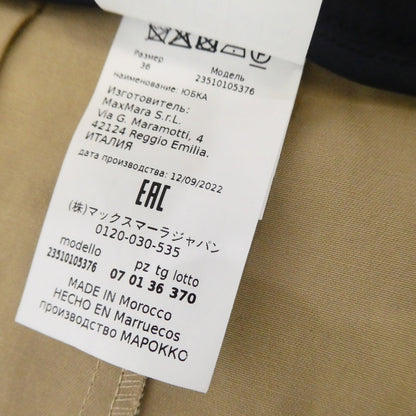 【中古】MAX MARA | マックスマーラ ボタンスリット スカート 23510105376 マルチカラー サイズ：36